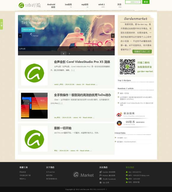 丹东彩吧联盟4彩吧图库 《驻站》书写驻站警的孤独与坚守